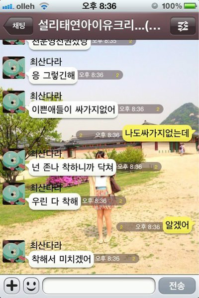 원래 이쁜애들이 싸가지없어..