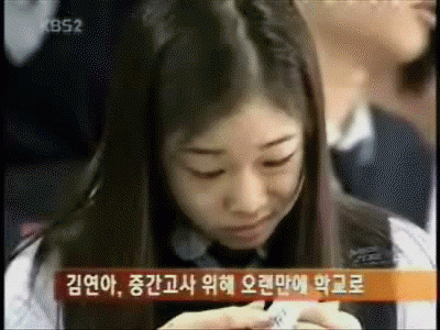 성적표 -나왔을때 ^^