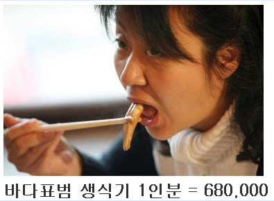 중국에 판매하는 곧휴 요리 !