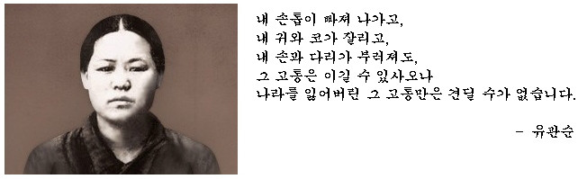 견딜 수 없는 단 하나의 고통