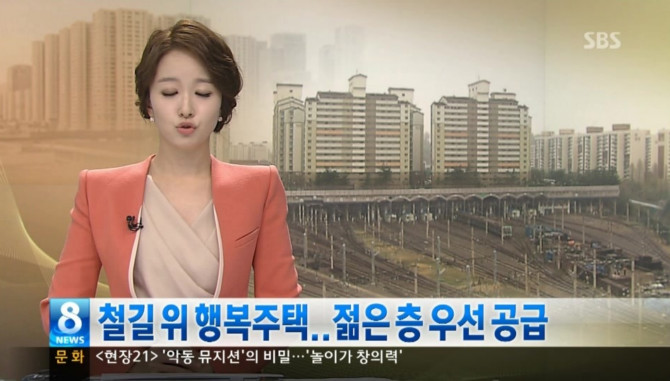 SBS 뽀뽀 아나운서 