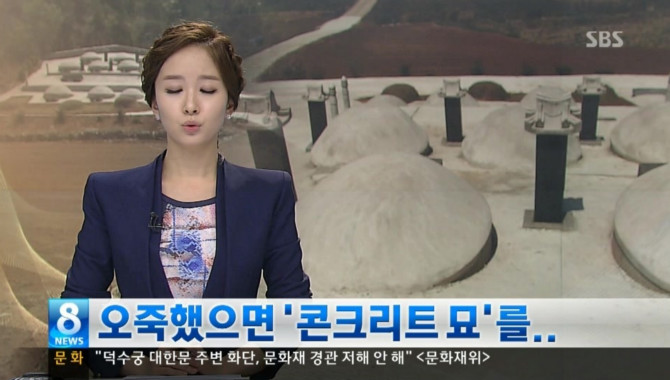 SBS 뽀뽀 아나운서 