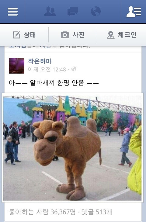 알바새끼 한 놈 안옴...