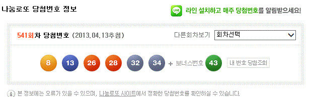 한끗차이 - ㄲㅂ
