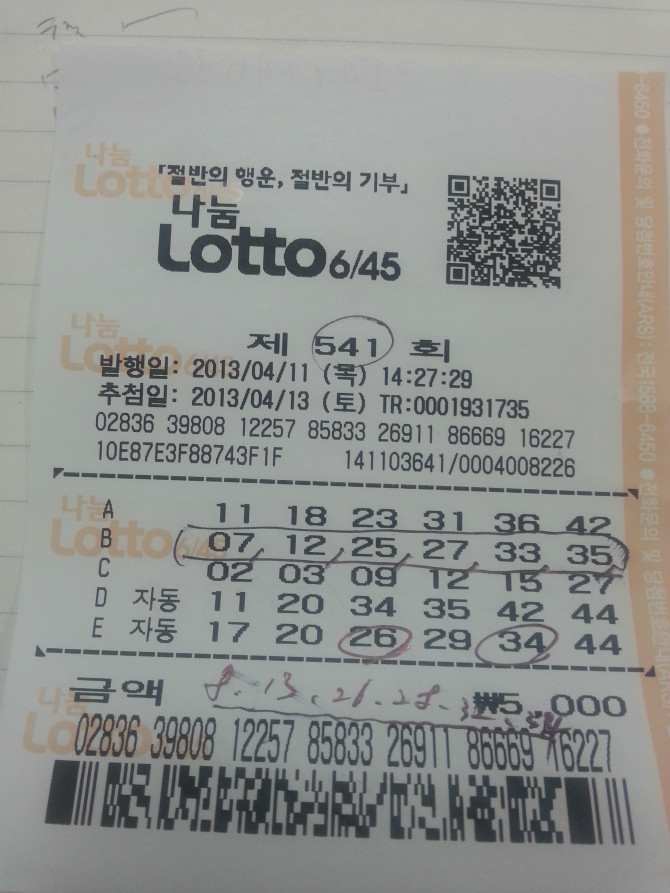 한끗차이 - ㄲㅂ