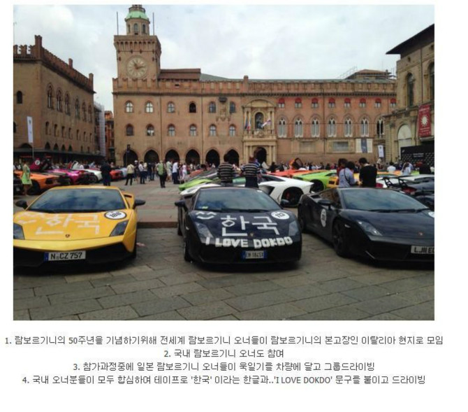 어느 한국 부자의 애국심