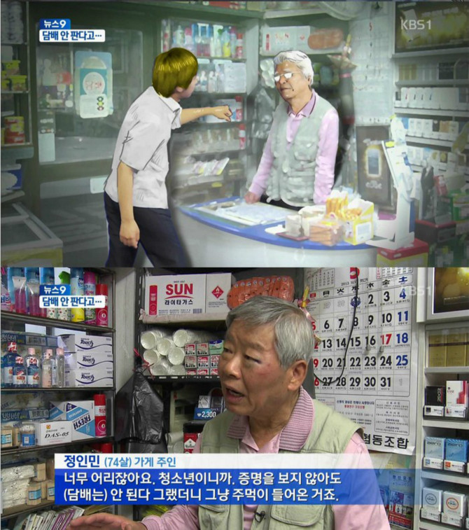 세상이 미쳐 돌아가고 있나 봅니다 