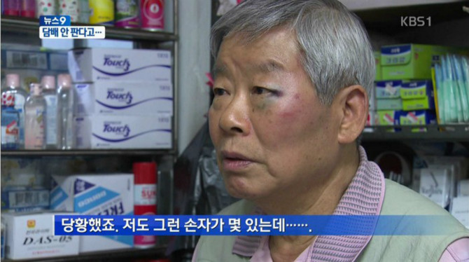 세상이 미쳐 돌아가고 있나 봅니다 