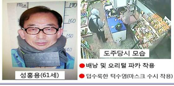 살인을 부추기는 대한민국 법원 