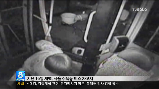유로트럭을 해본 중딩