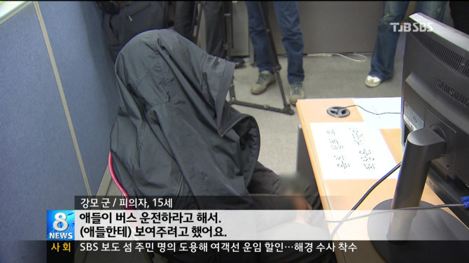 유로트럭을 해본 중딩