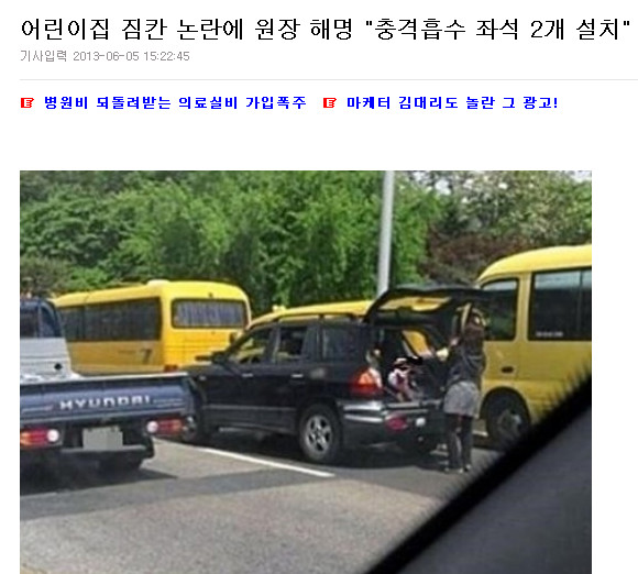 개만도 못한 것들 