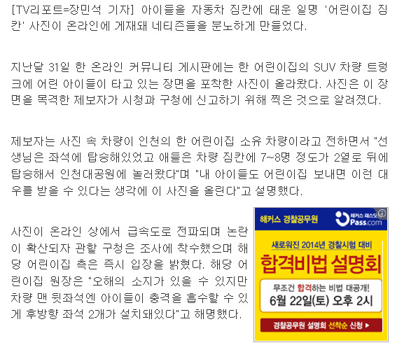 개만도 못한 것들 