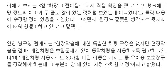 개만도 못한 것들 
