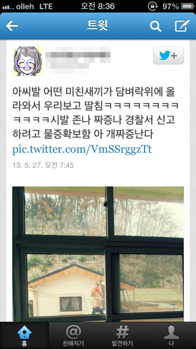 여고생이 직접 찍은 바바리맨..ㅋㅋ