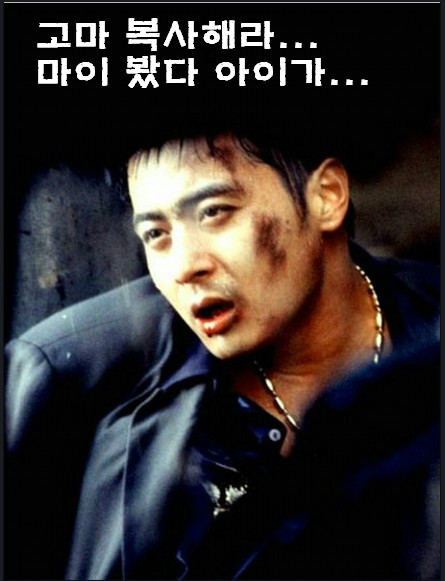또 시작했네...쫌~!!!