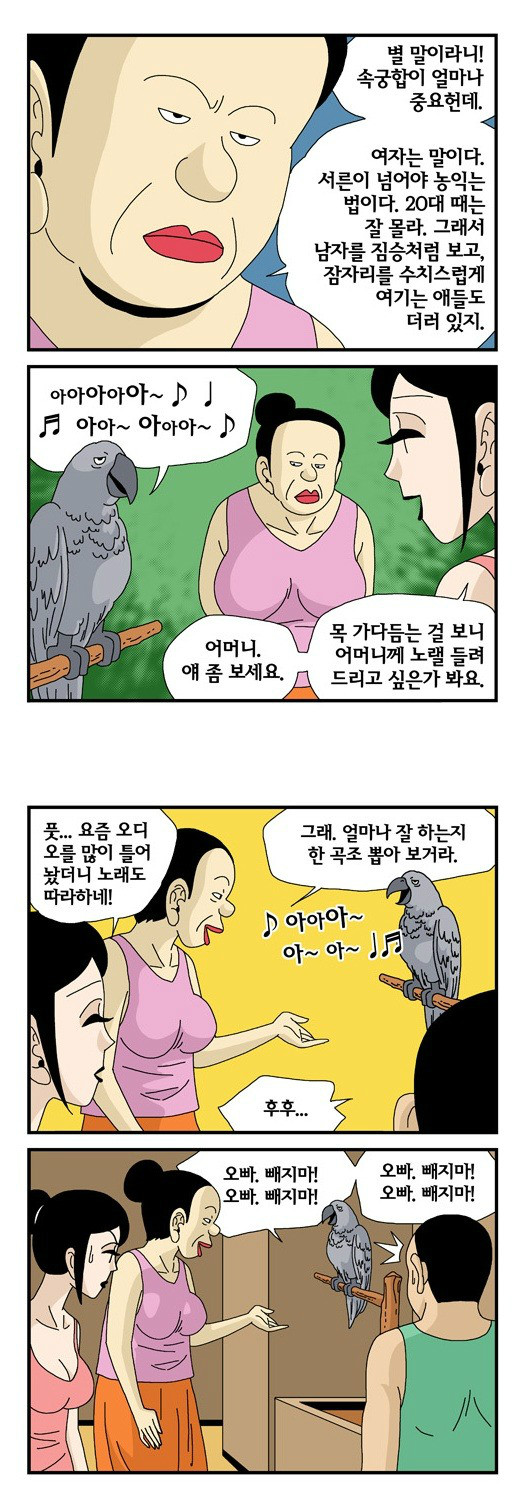 클릭하시면 원본 이미지를 보실 수 있습니다.