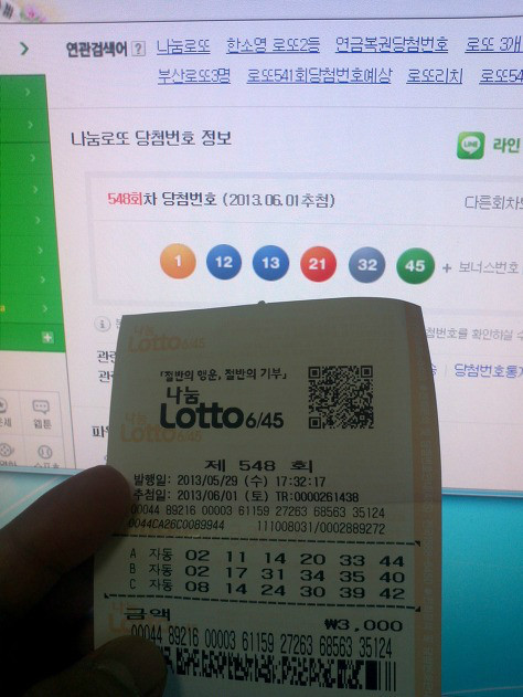 평생가는 트라우마