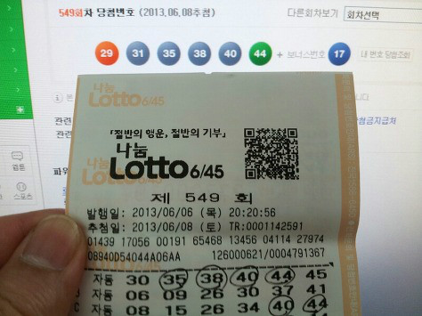 평생가는 트라우마