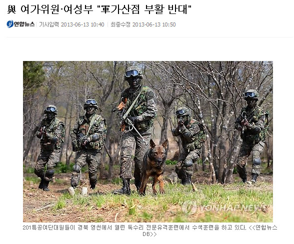 정말 이것들 머리에 뭐가 들었나....