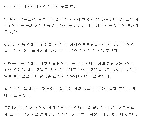 정말 이것들 머리에 뭐가 들었나....