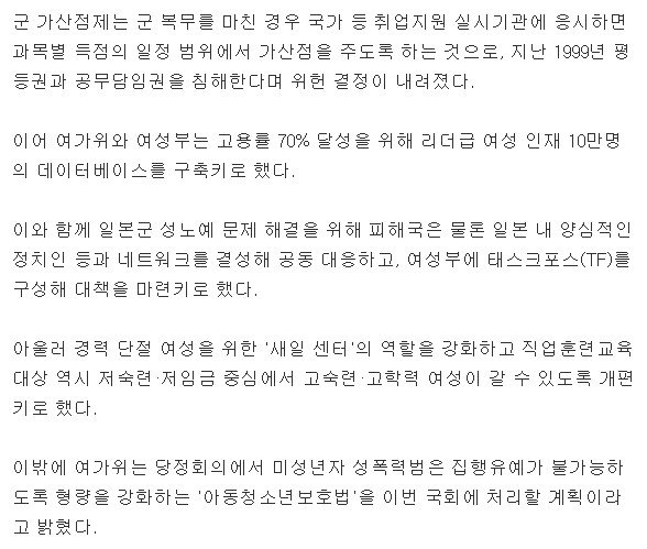 정말 이것들 머리에 뭐가 들었나....