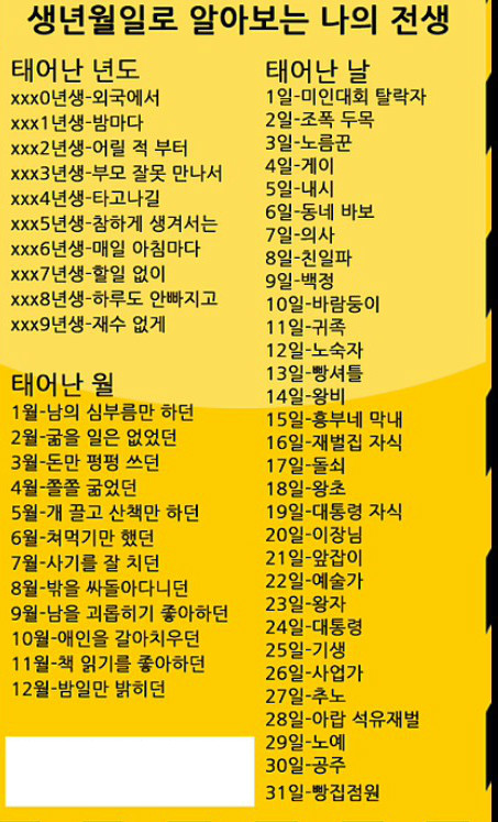 전생테스트-