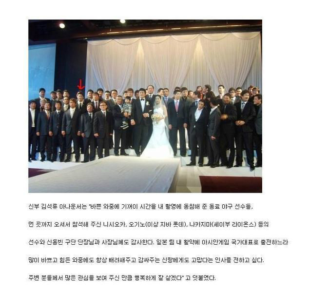 김태균이 한국 돌아온 이유