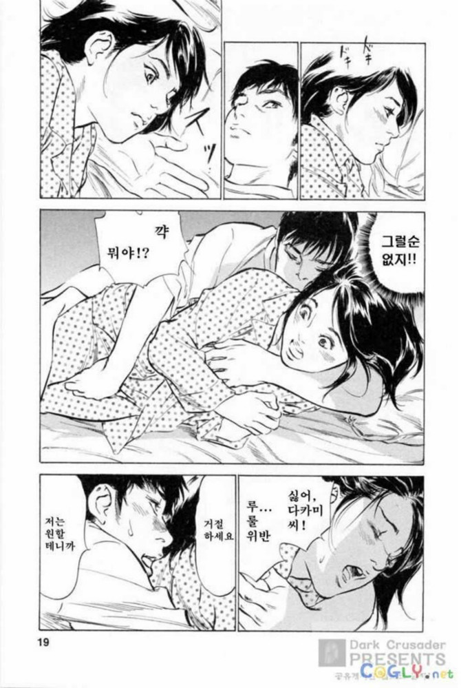 (19)제목을 뭐라하지?? 