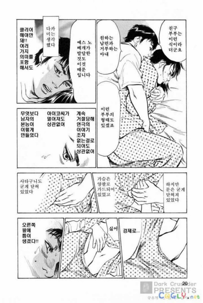 (19)제목을 뭐라하지?? 
