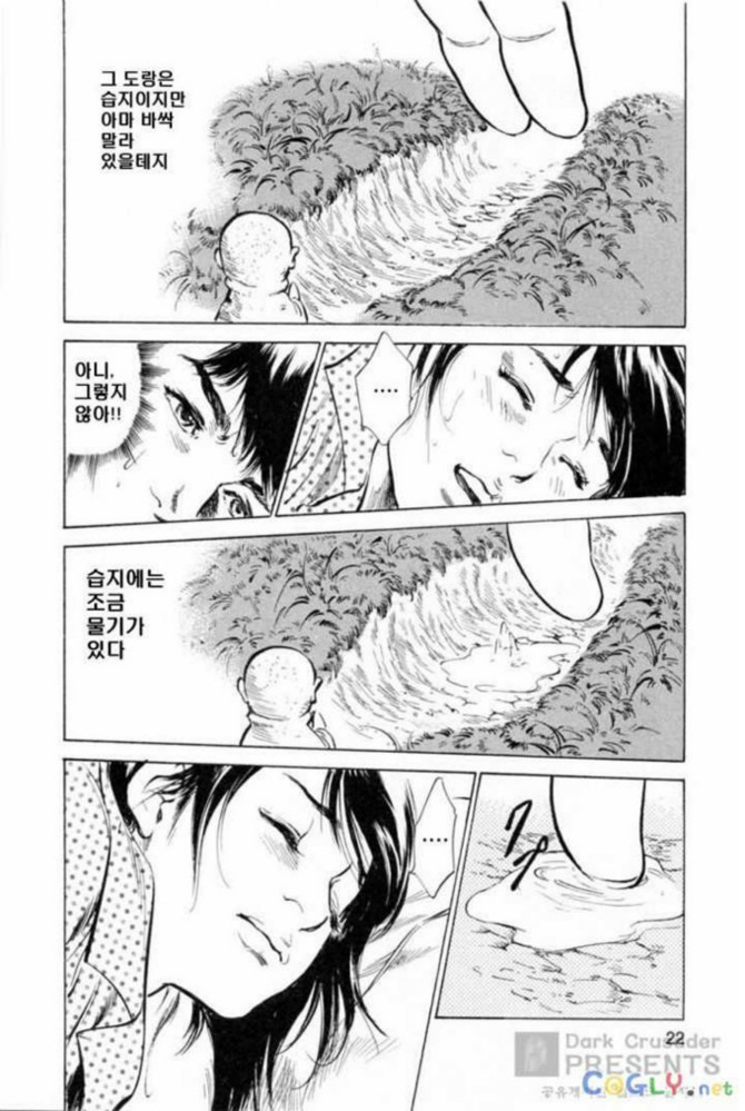 (19)제목을 뭐라하지?? 