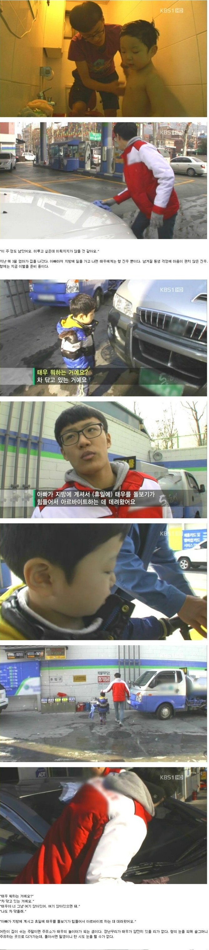 군대 가는길.... 