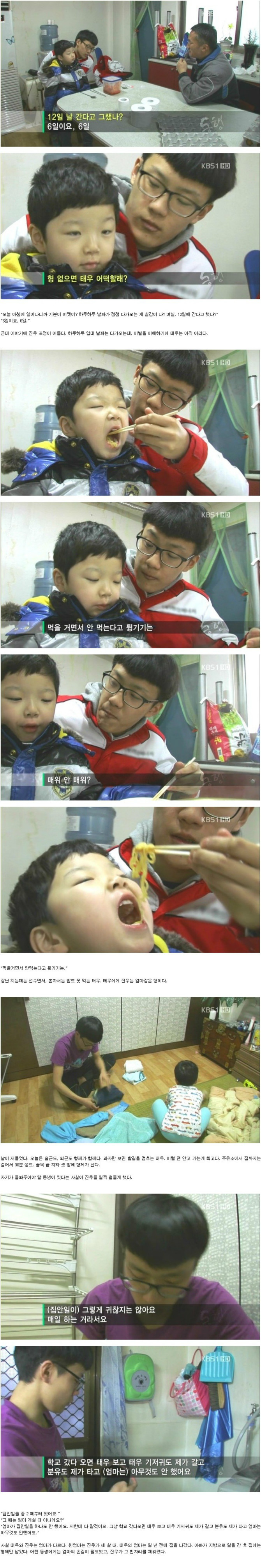 군대 가는길.... 