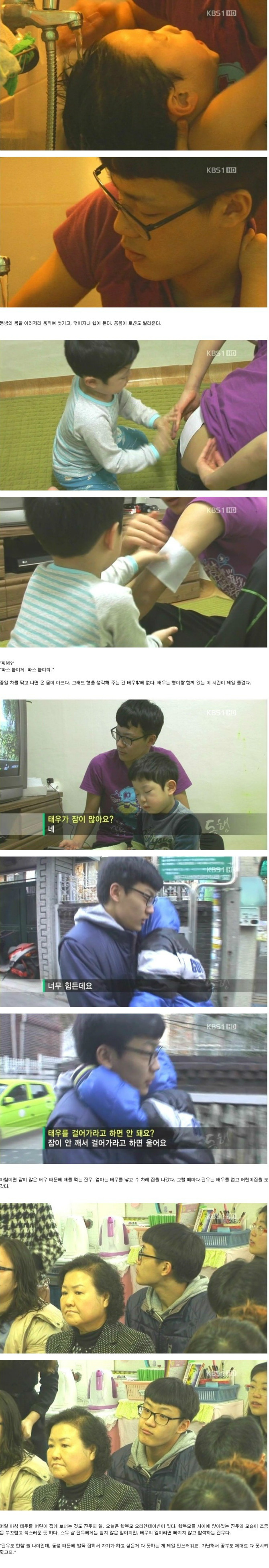 군대 가는길.... 