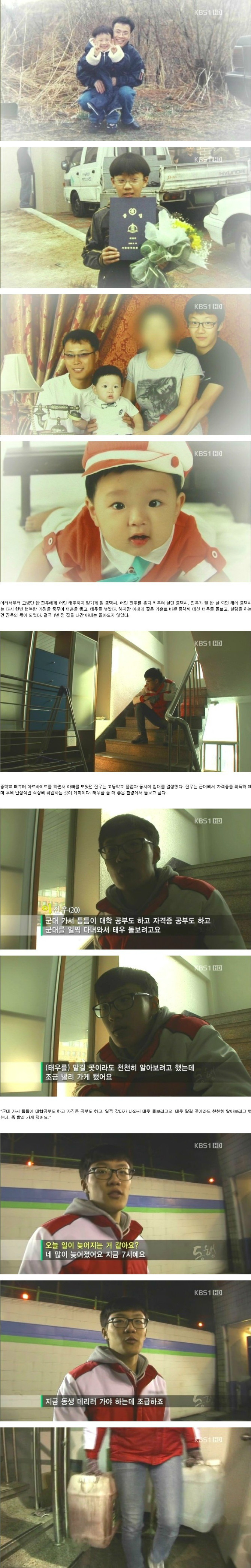 군대 가는길.... 