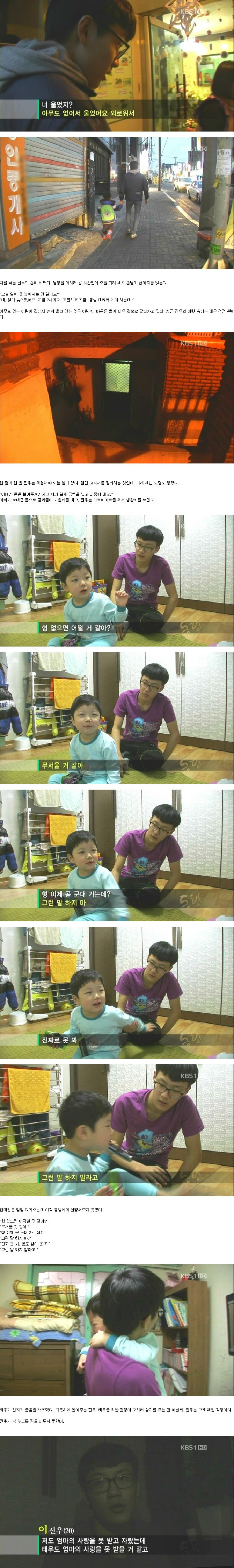 군대 가는길.... 