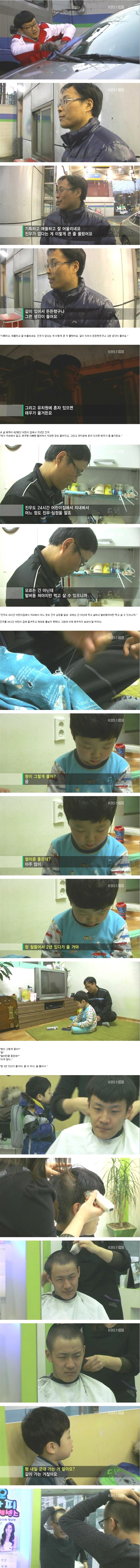 군대 가는길.... 