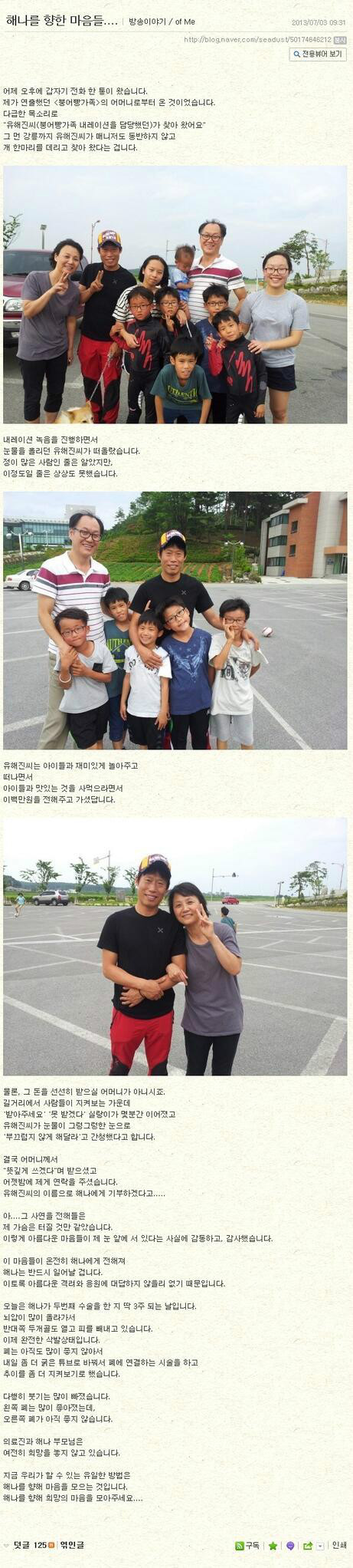 유해진 클래스 - 