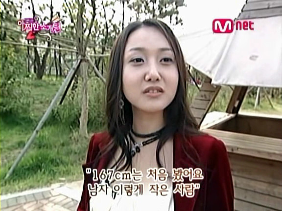 180이하는 모두 씹버로우 요망 