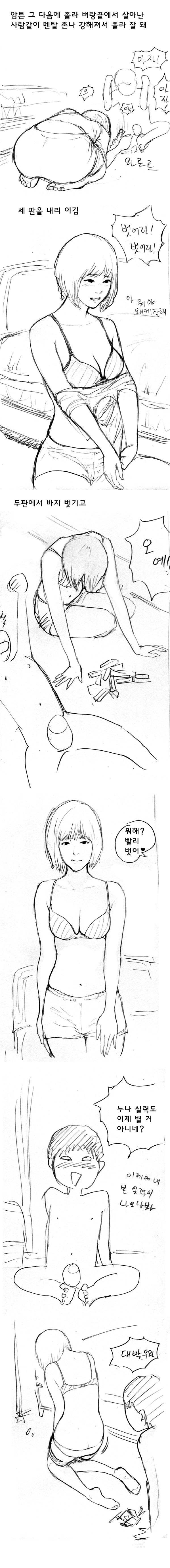 클릭하시면 원본 이미지를 보실 수 있습니다.