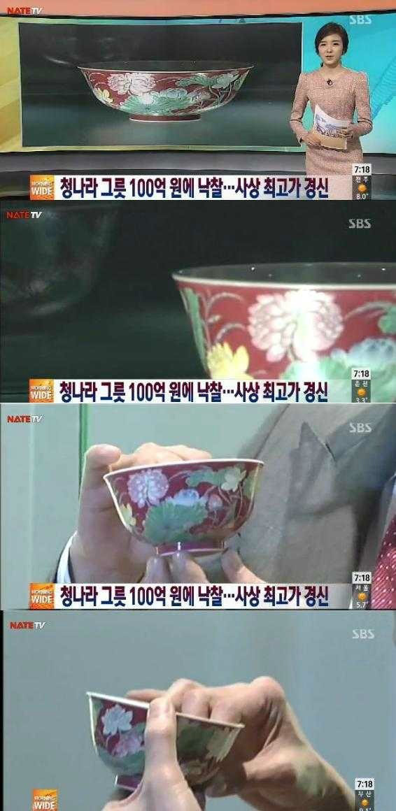 100억 짜리 밥그릇