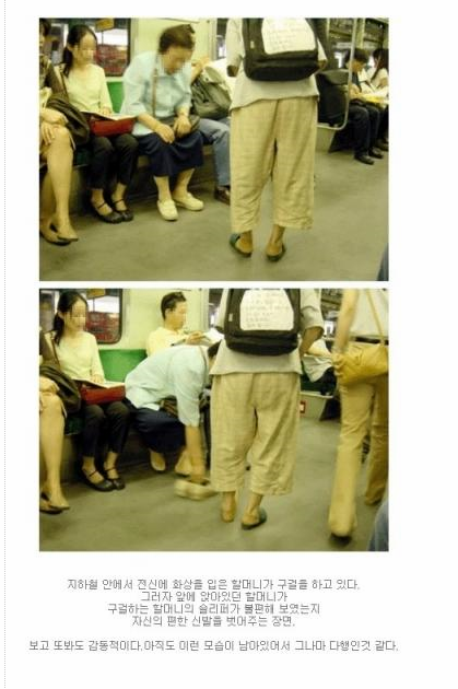 ##마음으로 보는 사진들 ## 