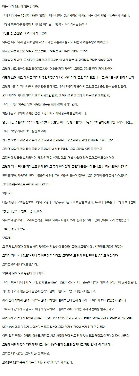 클릭하시면 원본 이미지를 보실 수 있습니다.