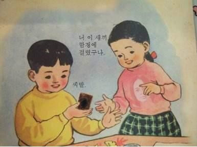 해운대 비키니콘테스트 