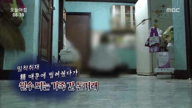 [부모자식간의 돈거래 하십니까??]  