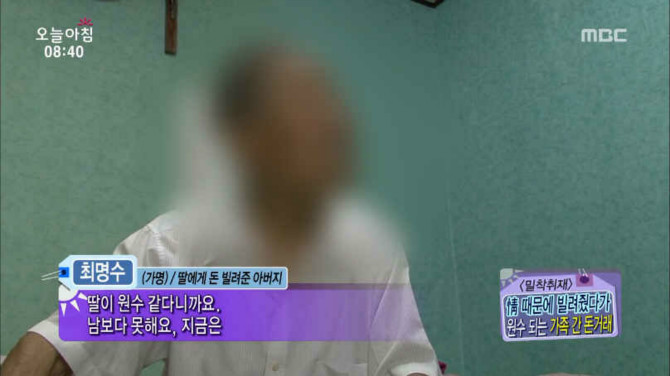 [부모자식간의 돈거래 하십니까??]  