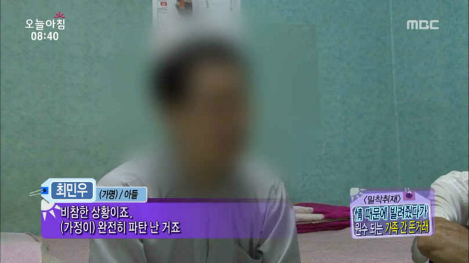 [부모자식간의 돈거래 하십니까??]  