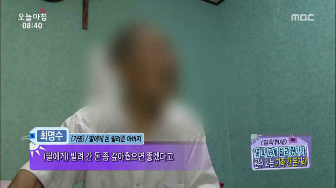 [부모자식간의 돈거래 하십니까??]  