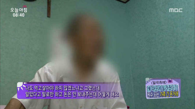 [부모자식간의 돈거래 하십니까??]  