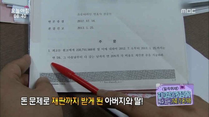 [부모자식간의 돈거래 하십니까??]  